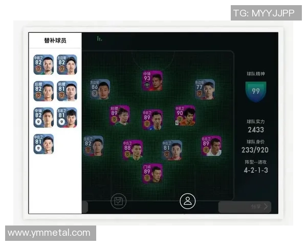 实况足球黑金球星获取攻略及提升技巧全面解析