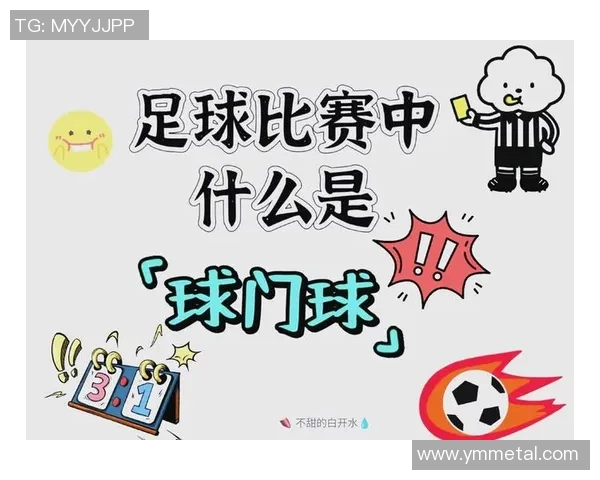 足球球星独特守门技术解析展现门将智慧与极致防守艺术